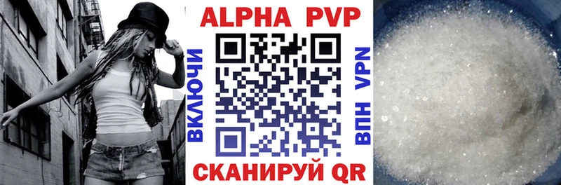 A PVP VHQ  Белорецк 