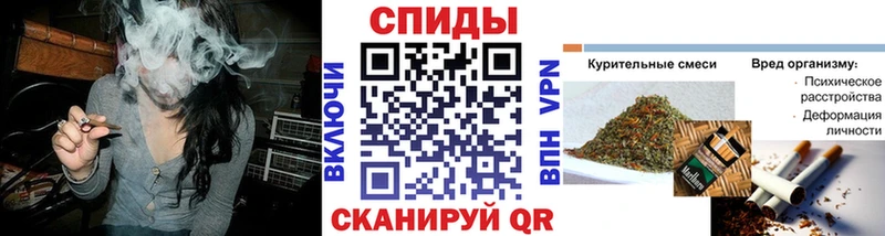 МЕГА рабочий сайт  Белорецк  Бутират 1.4BDO 