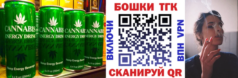 Cannafood марихуана что такое Белорецк