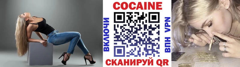 КОКАИН 99% мориарти наркотические препараты Белорецк наркотики