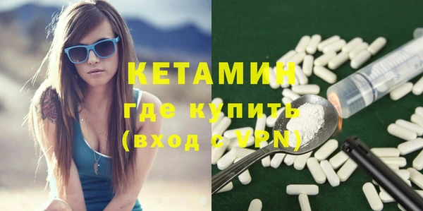 марихуана Армянск