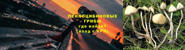 марихуана Армянск