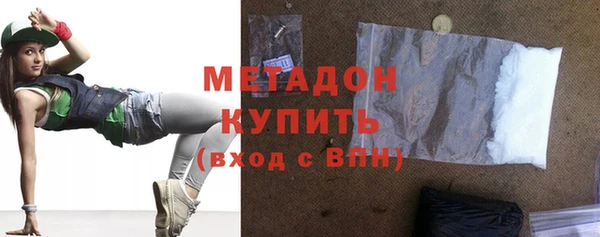 ГАЛЛЮЦИНОГЕННЫЕ ГРИБЫ Арсеньев