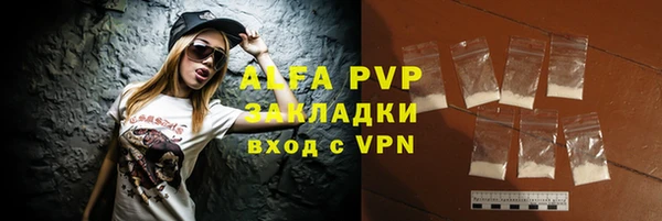 мефедрон Покровск
