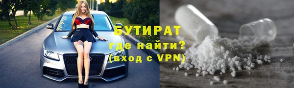 стаф Аркадак
