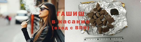 ГАЛЛЮЦИНОГЕННЫЕ ГРИБЫ Арсеньев
