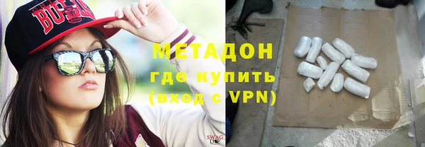 ГАЛЛЮЦИНОГЕННЫЕ ГРИБЫ Арсеньев