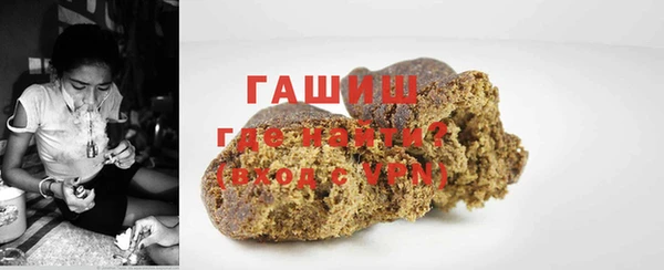 ГАЛЛЮЦИНОГЕННЫЕ ГРИБЫ Арсеньев