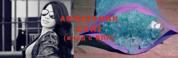 ГАЛЛЮЦИНОГЕННЫЕ ГРИБЫ Арсеньев