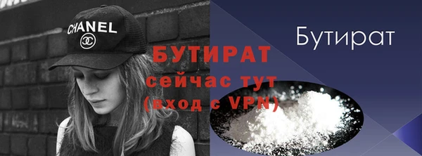 стаф Аркадак