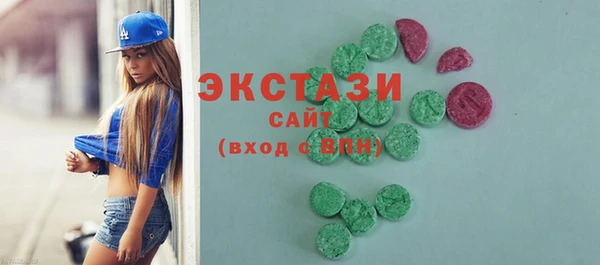 ГАЛЛЮЦИНОГЕННЫЕ ГРИБЫ Арсеньев