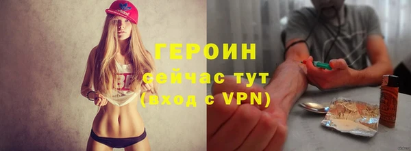 ГАЛЛЮЦИНОГЕННЫЕ ГРИБЫ Арсеньев