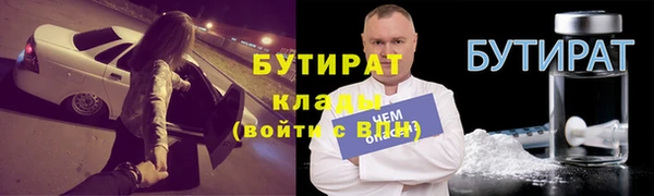 марихуана Армянск