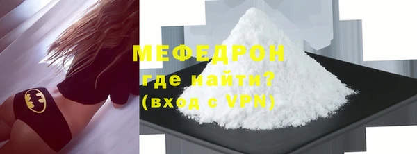 стаф Аркадак