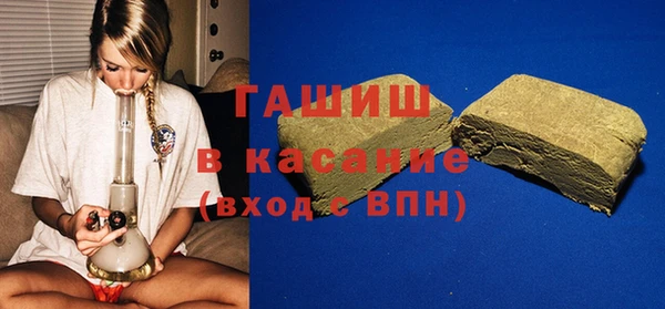 ГАЛЛЮЦИНОГЕННЫЕ ГРИБЫ Арсеньев