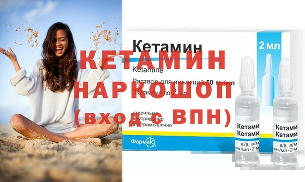 стаф Аркадак