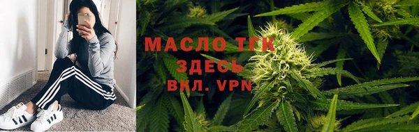 марихуана Армянск