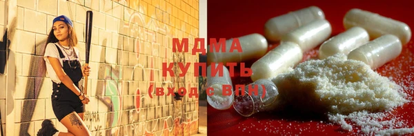 ГАЛЛЮЦИНОГЕННЫЕ ГРИБЫ Арсеньев