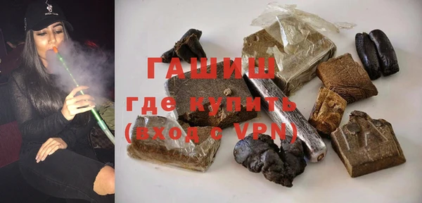 ГАЛЛЮЦИНОГЕННЫЕ ГРИБЫ Арсеньев