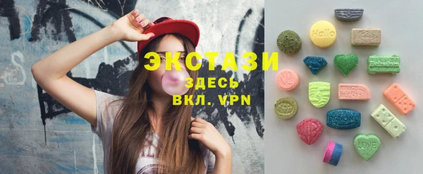 ГАЛЛЮЦИНОГЕННЫЕ ГРИБЫ Арсеньев