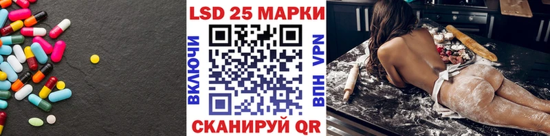 где купить   Белорецк  ЛСД экстази кислота 