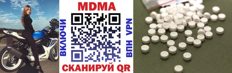 наркотики Белорецк МДМА кристаллы