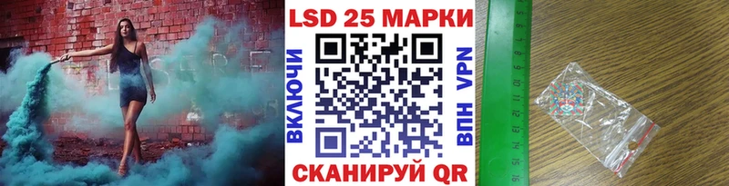 Наркотические марки 1500мкг  kraken ТОР  Белорецк  купить наркотик 