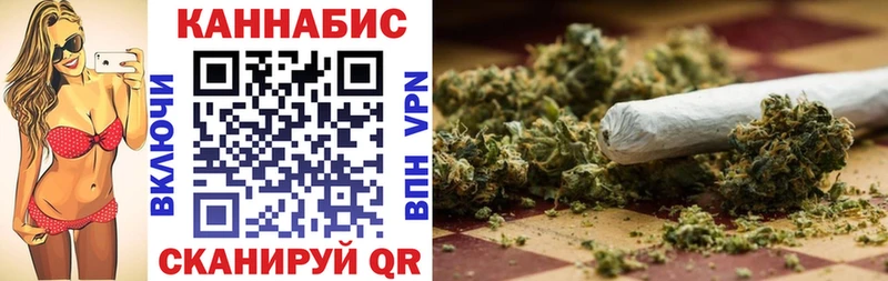 купить сайты Белорецк kraken маркетплейс нарко площадка клад МАРИХУАНА семена